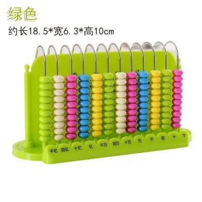 

Desktop Manual Calculation Frame Nine First-Grade Stationary Box Counter Double-Sided Set Abacus Portable Large Size