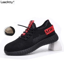 Новая легкая защитная обувь, размеры 36-46 Мужская обувь дышащие рабочие кроссовки со стальным носком, износостойкая Рабочая обувь