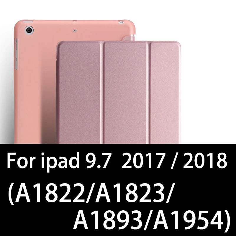 2017rose gold Для iPad Air 2 Air 1 чехол для iPad чехол Funda ультра тонкий из искусственной кожи Чехол Мягкий силиконовый чехол для iPad 9,7 6th поколения Чехол - Цвет: 2017rose gold