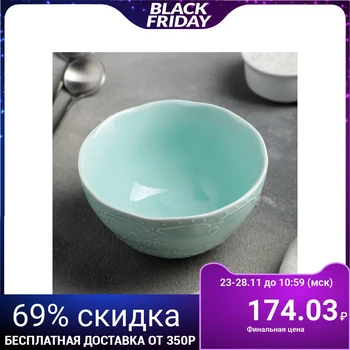 

Bowl "Susan" 250 ml, 11 × 11 × 5 cm, blue