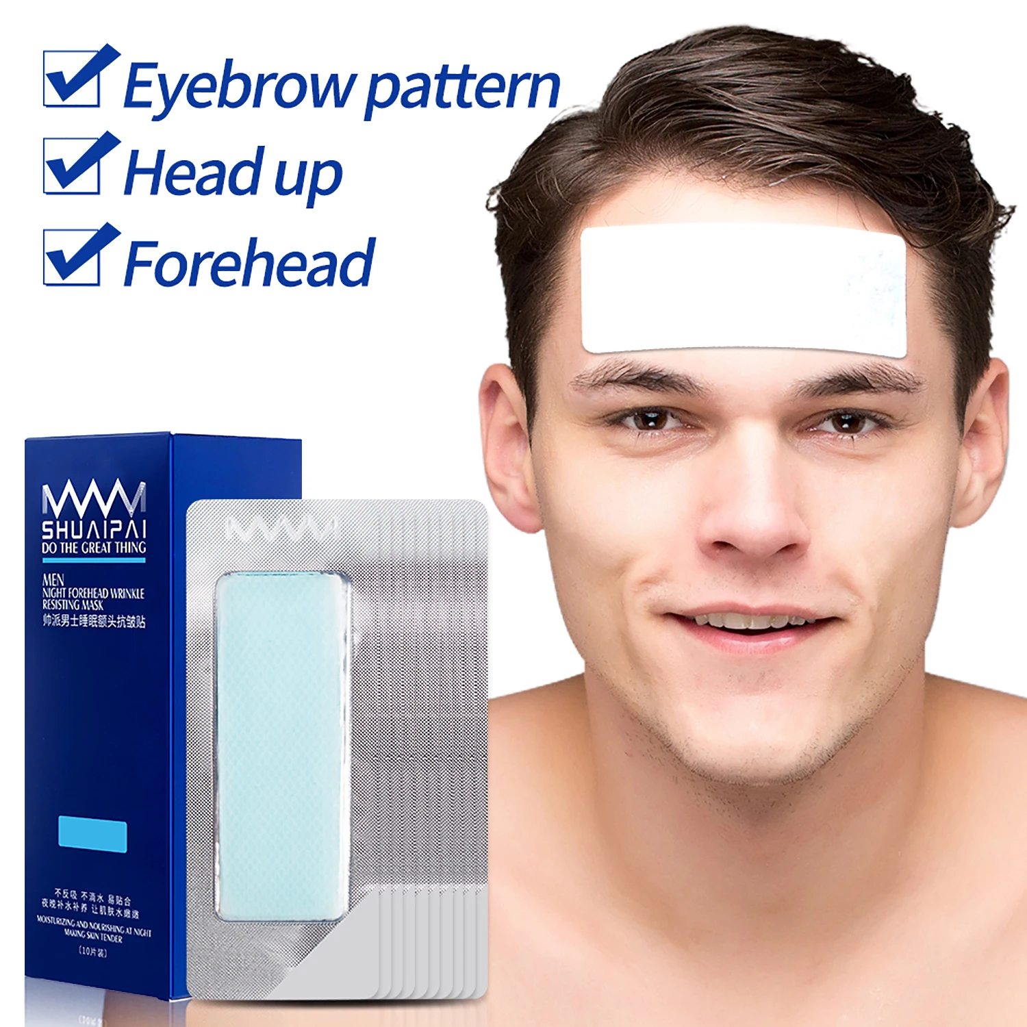 ILISYA Forehead Wrinkle Patch Fine Lines Removal Anti Aging Sticker Prevent Wrinkles For Face Skin Care 5