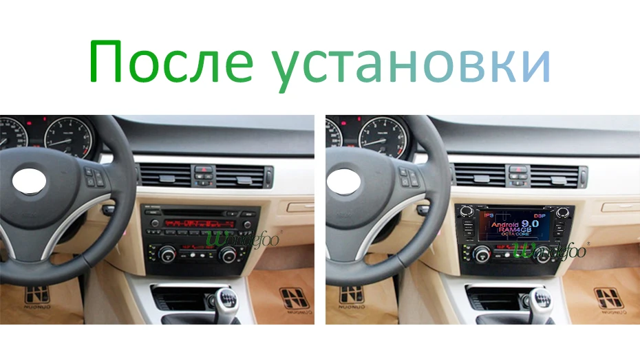 Android 9,0 4G 64G 8 ядерный автомобильный dvd-плеер для BMW 3 серии E90 E91 E92 E93 gps Радио Стерео навигация головное устройство ПК