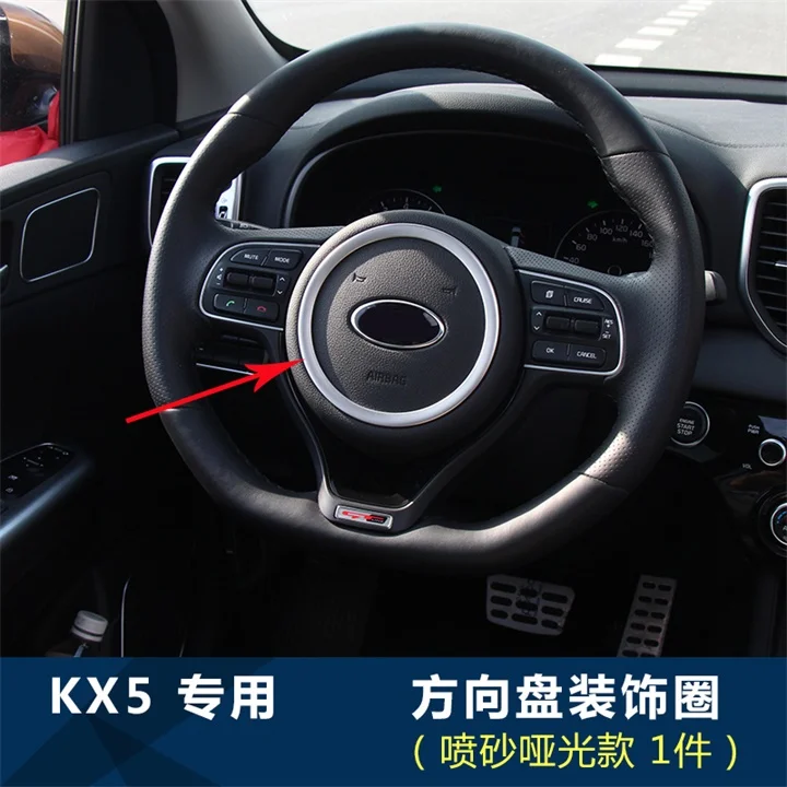 ABS хром Защита рулевого колеса Блестки крышка наклейка для KIA Sportage KX5- рулевое колесо отделка Аксессуары - Название цвета: Sliver