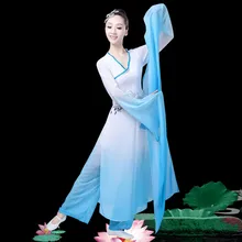 Классический костюм для выступлений, женский элегантный шифоновый костюм с рукавами в этническом стиле, Одежда для танцев, одежда для выступлений Yangko