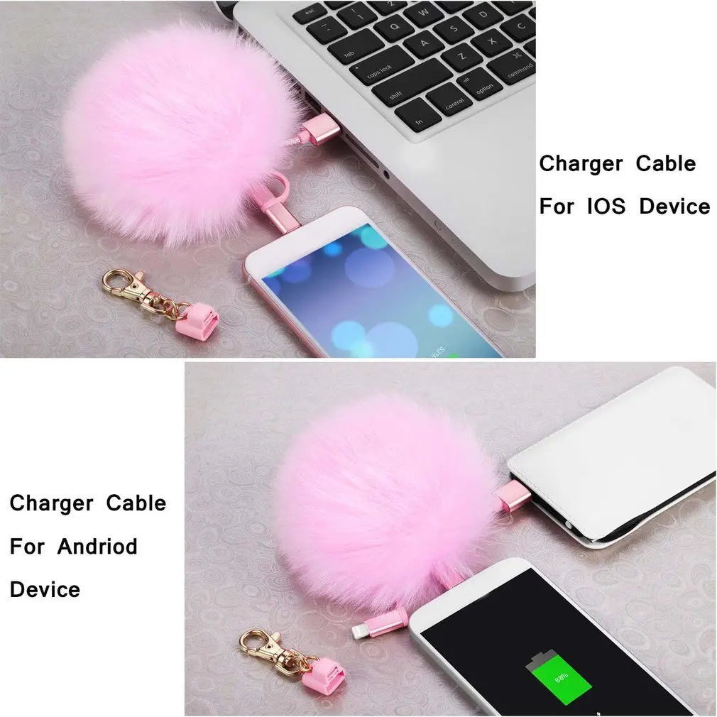 Мини Портативный Micro Usb адаптер зарядки данных милый брелок для ключей шар для IOS/Android устройства