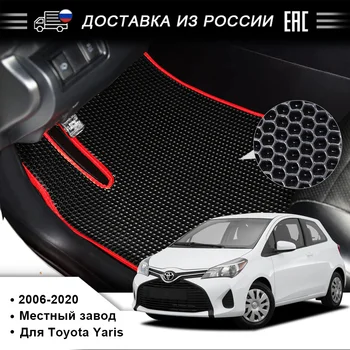 

EVA car floor mat for Toyota Yaris 2006-2020