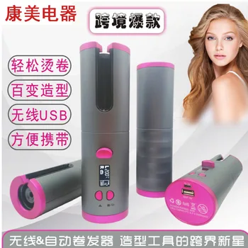

Wireless automatic charging curling machine curling stick lazy automatic curling machine