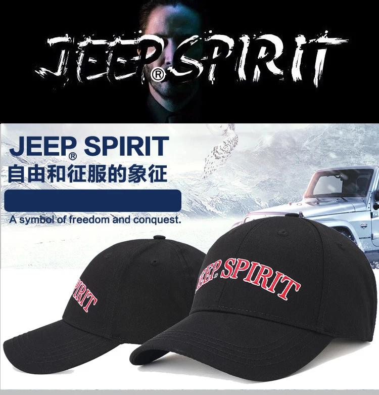 JEEP SPIRIT Мужская оберточная Стеклопластиковая мужская из чистого хлопка регулируемые кепки унисекс хип хоп Кепка для улицы кепки homme gorra hombre