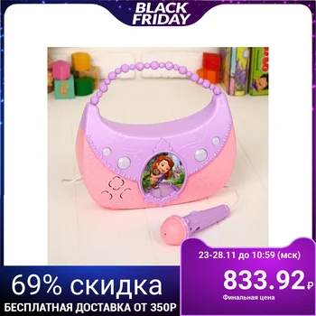 

Music microphone - bag "Sofia the Beautiful" sound, light
