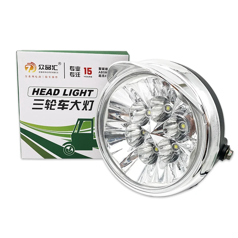 Electric tricycle headlamp assembly motorcycle led super bright strong light battery car bulb lamp lighting electric tricycle accessories