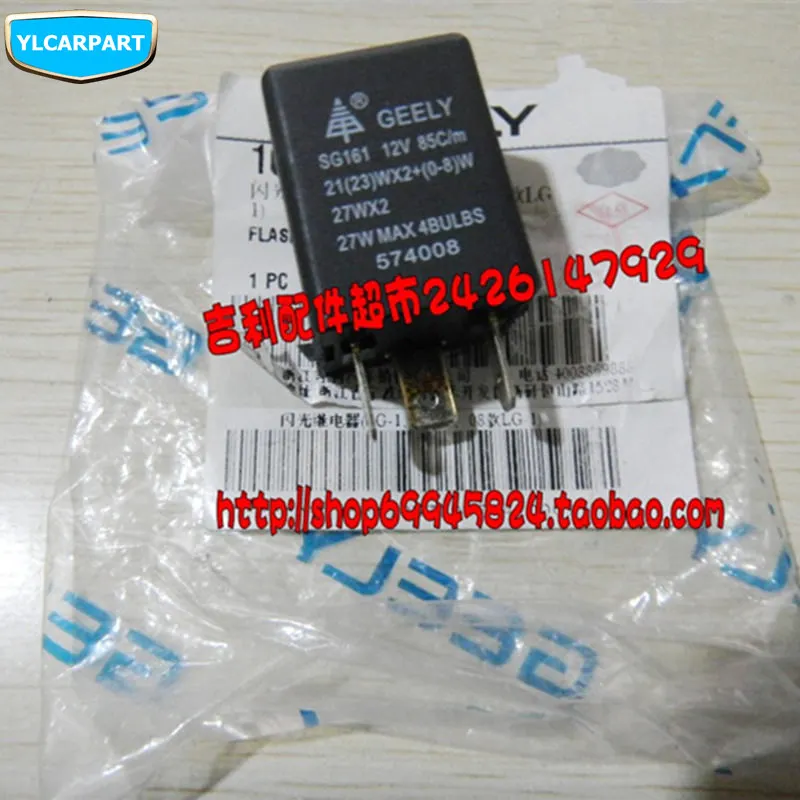 Для Geely MK1, MK 1 MK2, MK 2 MK-Cross, МК кросс хэтчбек, автомобильный рулевой фонарь мигалка