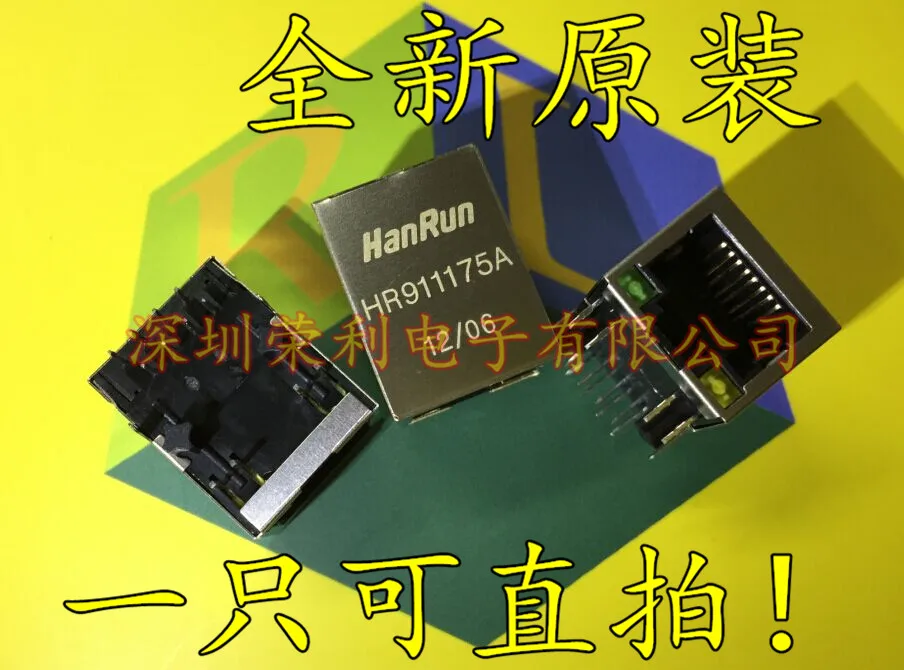 10 шт. HR911175 HR911175A RJ45