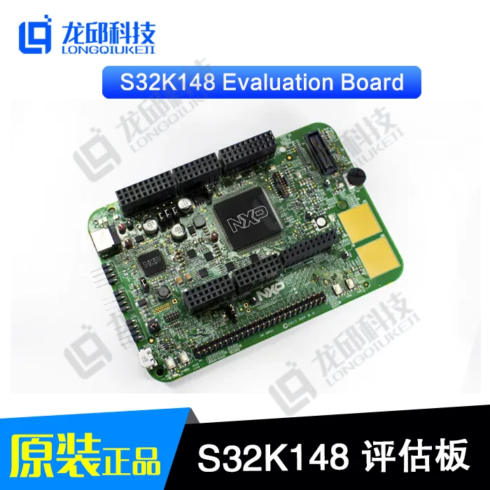 Для S32K148EVB S32K148 оценочная плата NXP оригинальная макетная плата