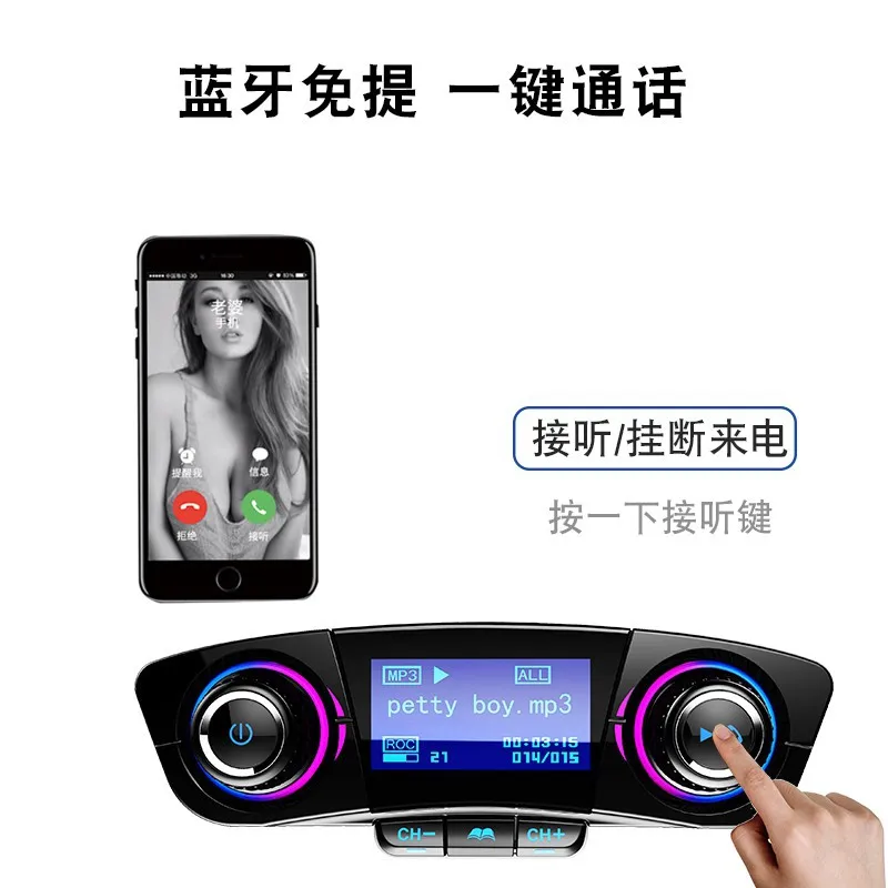 BT06 Автомобильный MP3-плеер Bluetooth приемник USB привод BT06 Автомобильный MP3 автомобильный прикуриватель Bt06