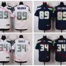 Стилизованный, Сиэтл, драфт, Томас Роулз, Даг Болдуин Джерси