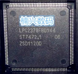 10 шт./лот LPC2388FBD144 LPC2388F LPC2388 LPC2388FBD144, 551