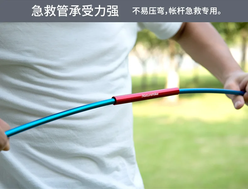 Naturehike Store tent Emergency Tube tent pole repair tube single rod mending pipe lengthen 13cm accessories 4pcs camping tent accessories,camping tent repair tape,tent poles