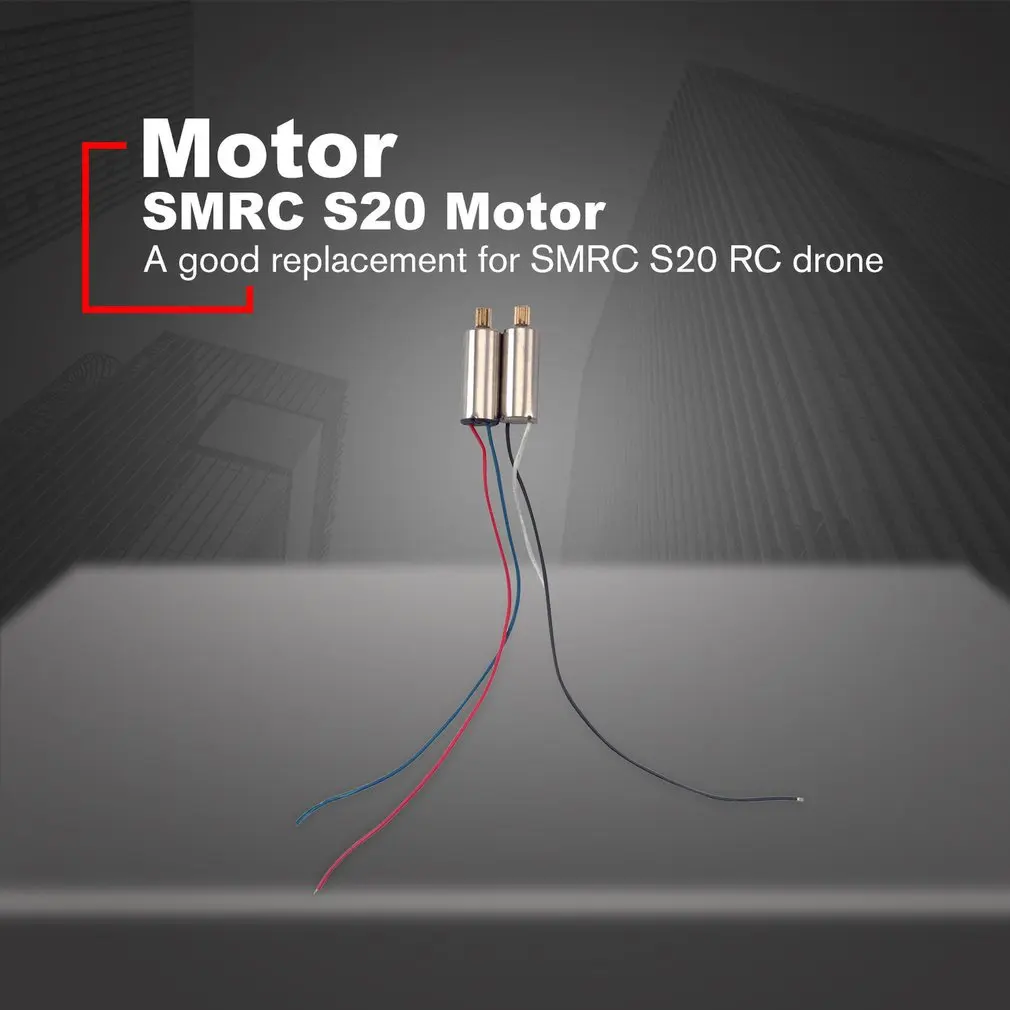 CW/CCW двигатель RC Дрон двигатель для SMRC S20 gps Версия самолета Вертолет аксессуары БПЛА запчасти компонент