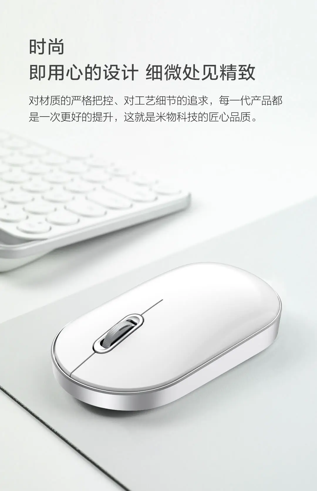 Xiaomi Mute Dual Mode mouse Air Mute кнопка Bluetooth двойной режим подключения ультратонкий портативный стильный и легкий