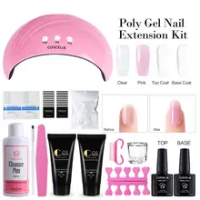 30 мл полигель набор маникюрный набор Базовое покрытие верхнее покрытие Типсы для ногтей 24 Вт УФ/светодиодный светильник полигель набор для наращивания ногтей набор для нейл-арта
