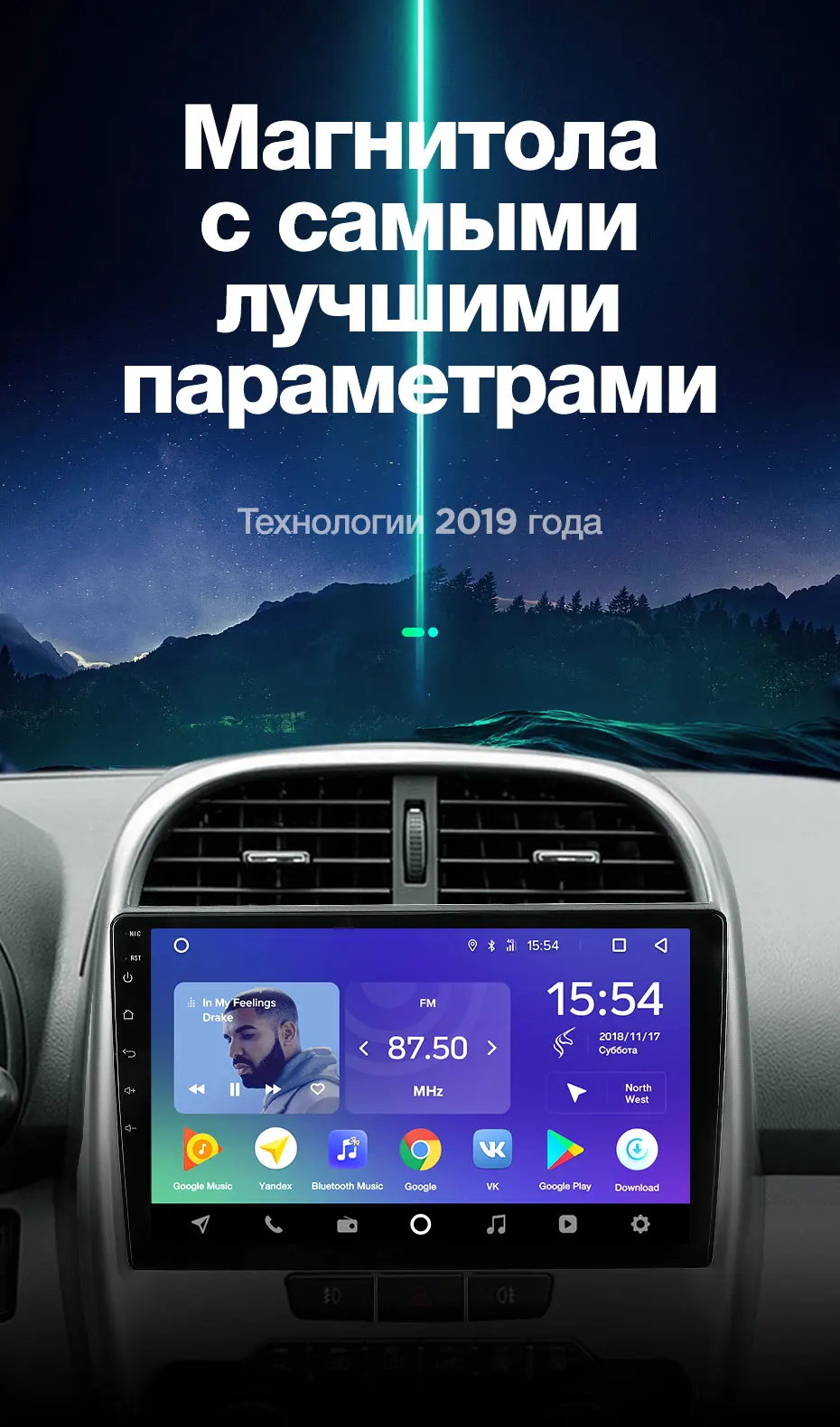 TEYES SPro автомобильный радио мультимедиа Нет 2 din DVD видео плеер навигация gps 4 г для Chery Tiggo 3 NF