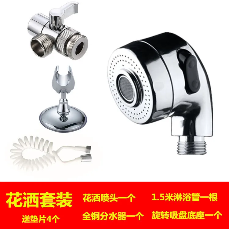 

Hygiene Children Hold Indirect Hose Flower Sprinkle Faucet External Nozzle Shower Suit Water Sprinkler Splash-proof shower
