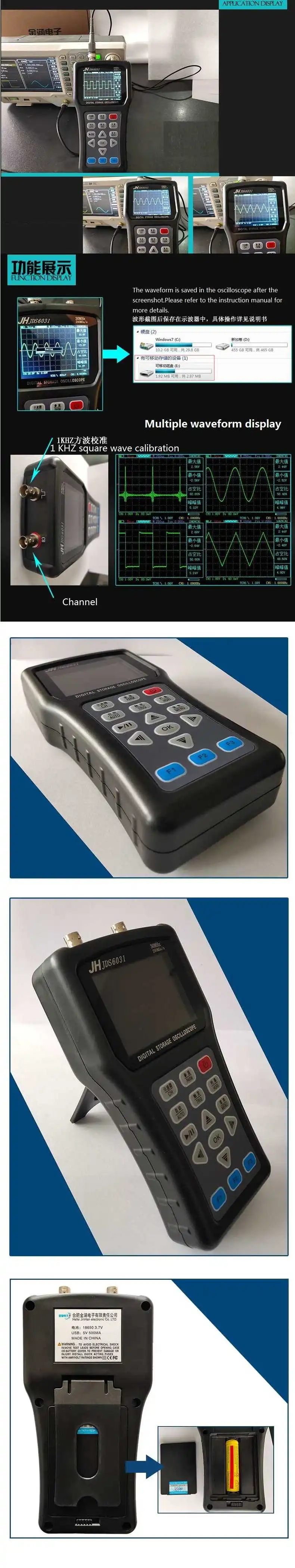 JDS6031 Ручной осциллограф 1CH 30 м 200MSa/S с USB зарядное устройство зонд кабель набор осциллограф