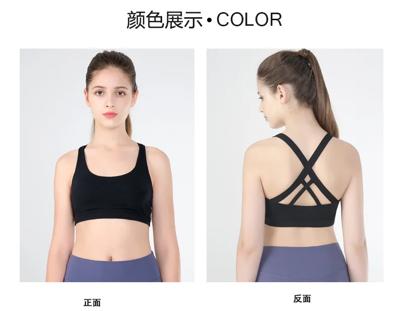 Стиль Chinlon beauty Back профессиональный спортивный бюстгальтер ультра-стрейч ударопрочный Amazon Йога фитнес-Спорт V