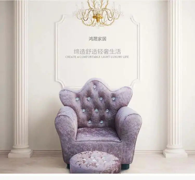 Children's Sofa Lovely Crown Baby Sofa Environmental Belt Stool Mini Princess Sofa Baby Seat