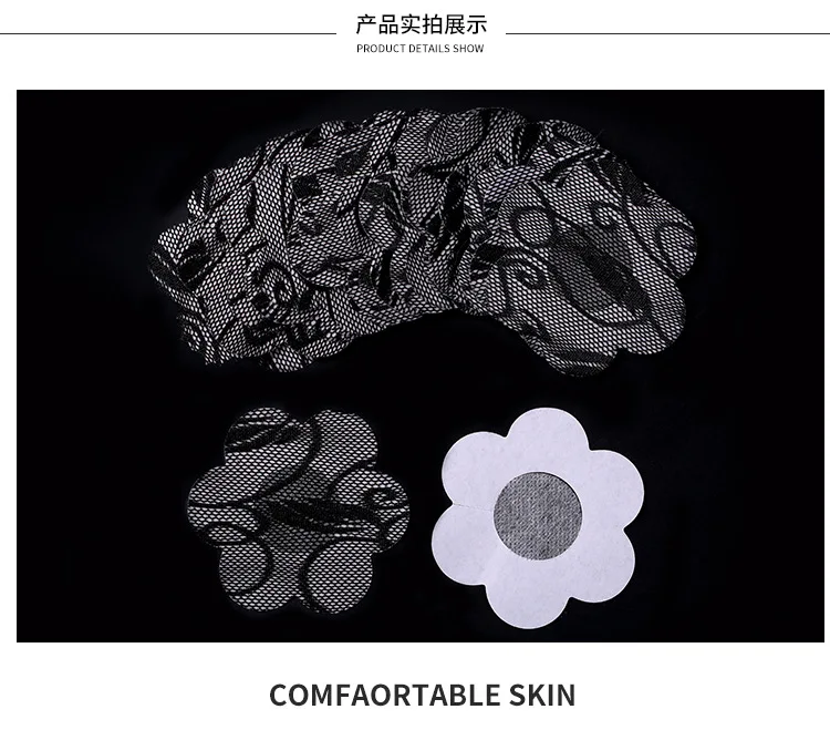 Round Anti-Exposure Seemless Chest Paste Disposable Thin Hidden Breathable Nipple Stick Creative Fun Beauty Chest Paste