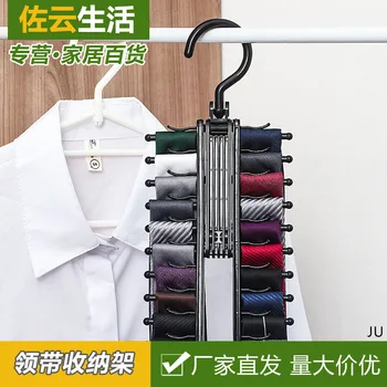 

Amazon Mass Hook Tie Storage Clip Multilayer Silk Scarves Belt Rack Can Transformation 20 Row Showing Stand