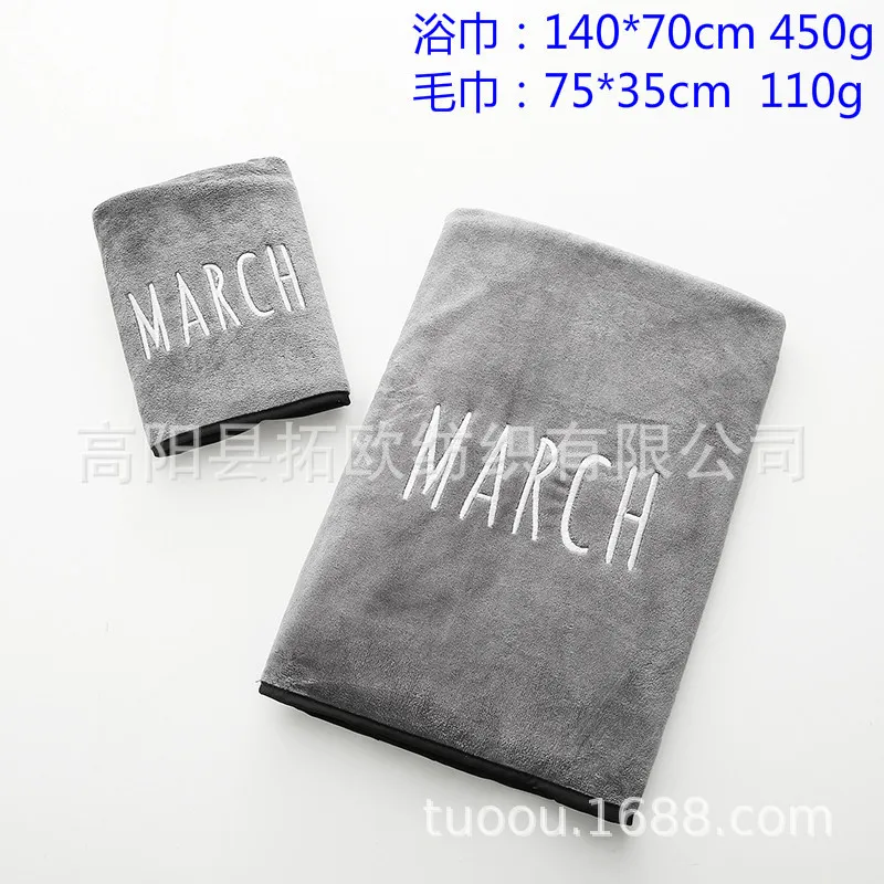 March Dark Gray LeRadore современное полотенце с принтом, набор из чистого хлопка, впитывающее сушку, полотенце для ванной, 2 шт. для путешествий, производитель на продажу - Цвет: March Dark Gray