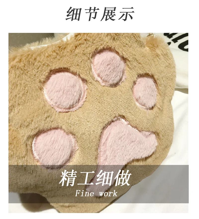 Кошка коготь плюшевая сумка на плечо круглая сумка женская зимняя меховая сумка с цепочкой милая девушка монстр сумка через плечо женская сумка