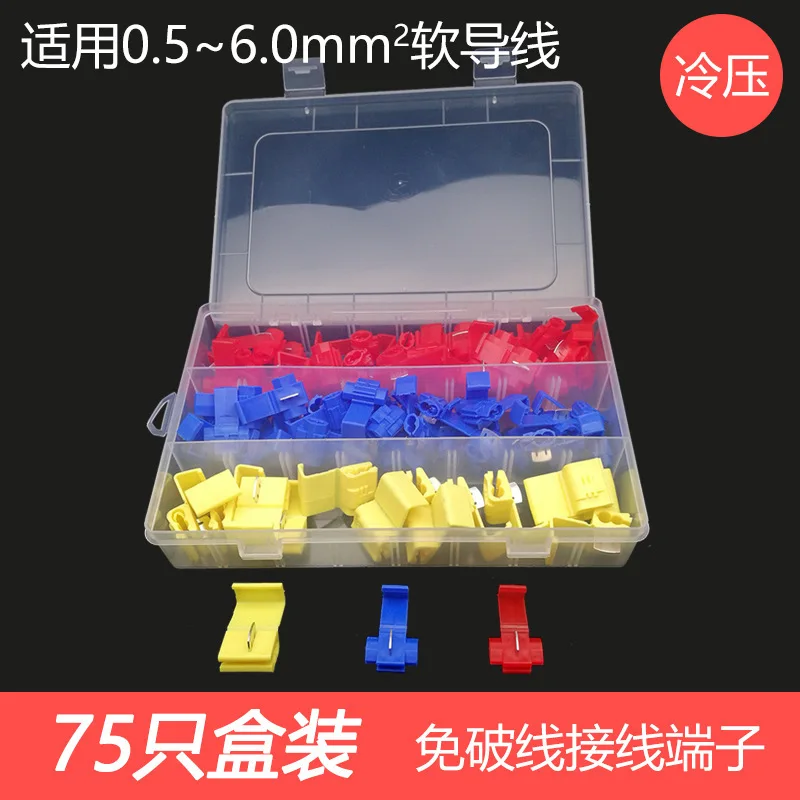 

Nylon Cold Pressure Connection Terminal 75 Only Boxed Red Yellow Blue Soft Wireway Connection Organ