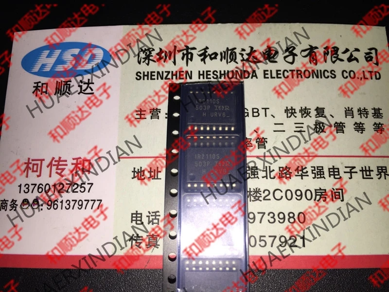 10PCS/LOT new original IR2110S
