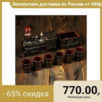 

Set for wine "Steam locomotive", 7 items in a set, 1.2 l / 0.1 ml