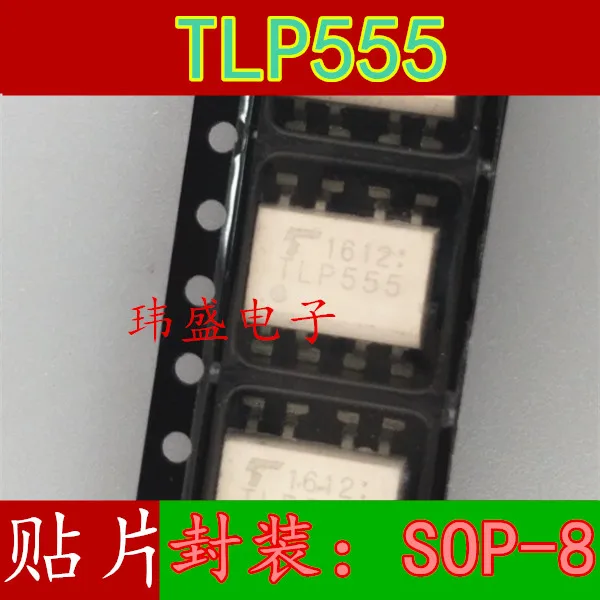 10 шт. TLP555 P555 лапками углублением SOP-8