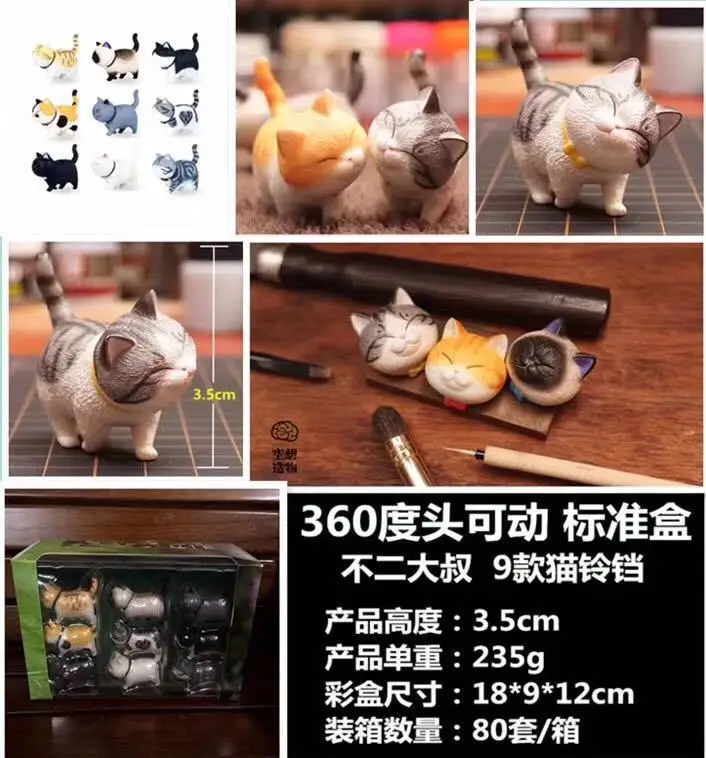 Super Meng новые продукты идеальная лошадь Uncle Utopian Creation Cat Bell 9-Cat Garage Kit Модель