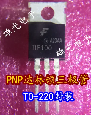 10 шт./лот PNPTIP100-220