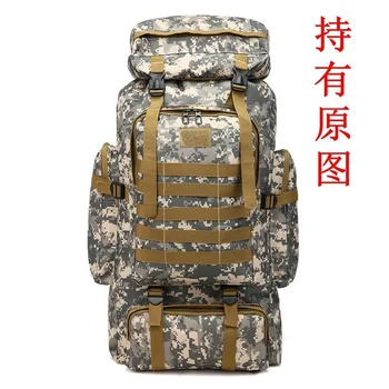 

New Large Capacity 80L Backpack Outdoor Sports Camouflage Mountaineering Bag Travel Backpack Can Be Customized