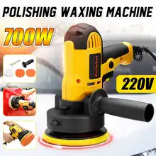 700 Вт полировальная машина для автомобиля, машина для воска, шлифовальная машина, бесшумная машина для ремонта царапин автомобиля, машина для запечатывания глазури для дома