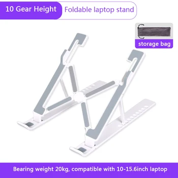 

Adjustable Laptop Tablet Stand ABS material laptop bracket Ten-speed height foldable Tablet Stand Tablet Accessories