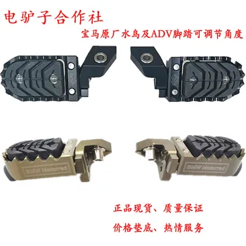 

Free shipping make for BMW Original Factory HP Pedal R1200GS R1250GS ADV Motorcycle Accessory