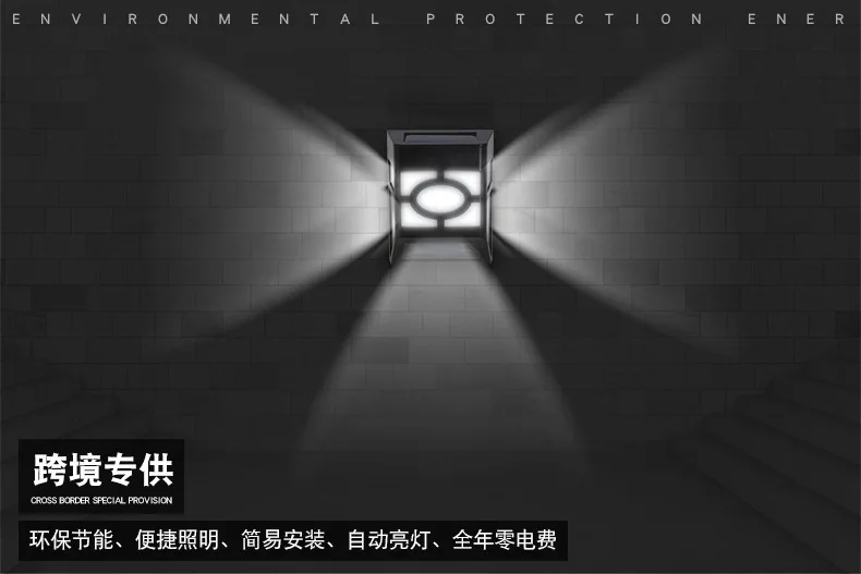 Solar Wall Light Park Landscape Decoration Lighting Outdoor Garden Lamp Household Solar LED Fence Lamp