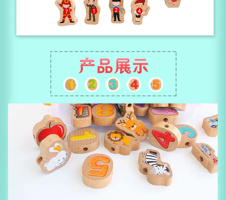 Для детей 1-2-3 лет, развивающая игрушка для детей младшего возраста, браслет с бусинами для младенцев, 4 игрушки с бусинами, 5 нитей, одежда с бусинами