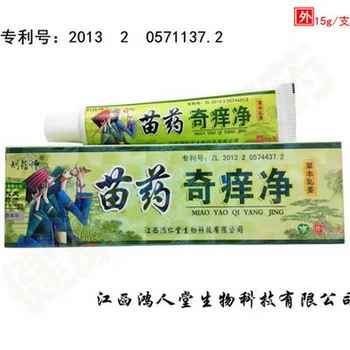 

by ems or dhl 200pcs high quality for body Hmong Balm Inhibition Fungal infections body massage