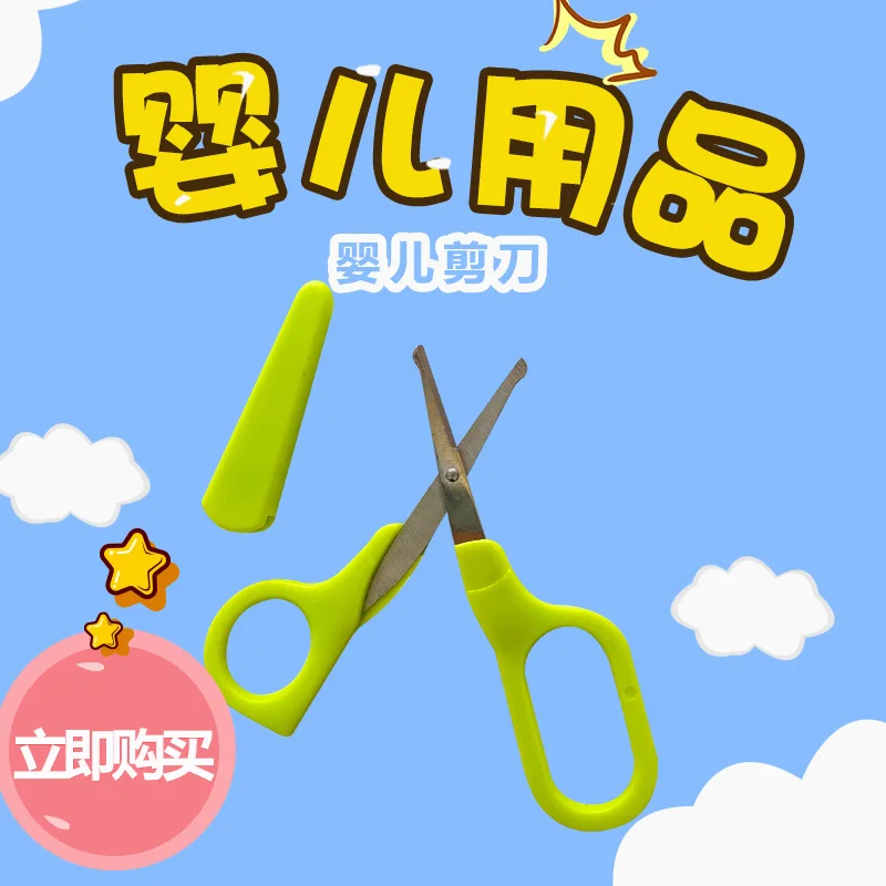 

Pro-Amiable Bay round-Toe Pet Scissors Children Stainless Steel Safe Manual Scissor Multi-functional Handmade Model Scissors