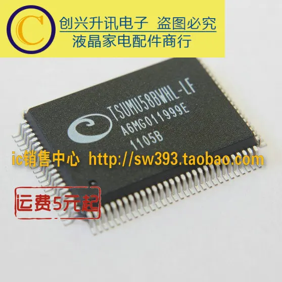1pcs/ TSUMU58BWHL-LF