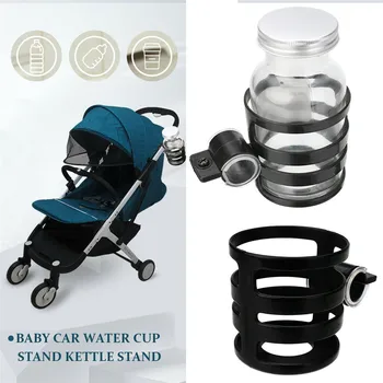 

Universal Baby Stroller Pram Cup Holder Drink Water Bottle Coffee Bike Bag Storage Tricycle Bicycle Pushchair Carriage buggy HOT