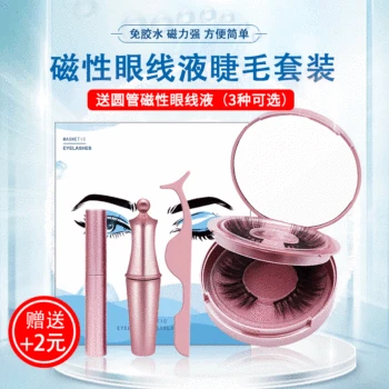 

eyelash pairs eyelash eyelash false eyelash